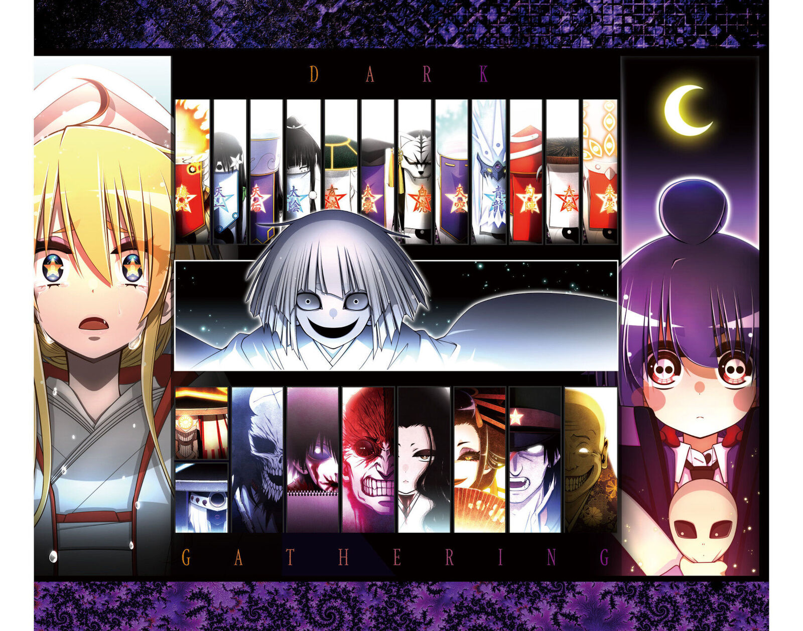 Dark Gathering, Chapter 51e image 56